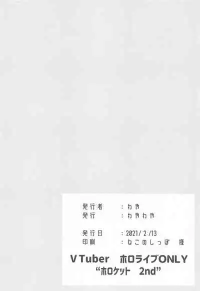 Sekkyokuteki ni Nuite Kureru Hon | A Book Where Girls Enthusiastically Help You Cum