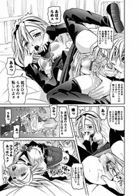 [Mihoshi Kurage] Karyou Gakuen Shotoubu Ch.1-22
