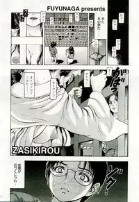 Gekkan Comic Muga 2005-09 Vol.24