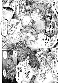 [Horitomo] Fairy Tales