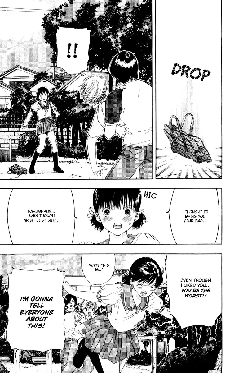 Akane-Chan Overdrive V02 - CH9