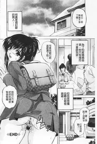 [Branshea] Maid Mama | 女傭蕩媽咪 [Chinese]