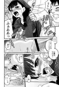 [Kyouichirou] Hime Warabe