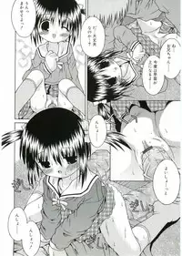 [Anthology] Angel Halo Vol.1