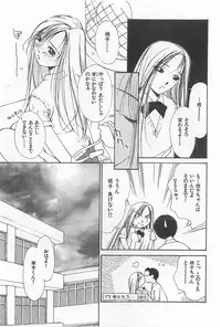 [Himuro Serika] Hitomi