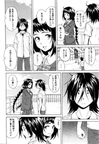 COMIC Mugen Tensei 2016-02