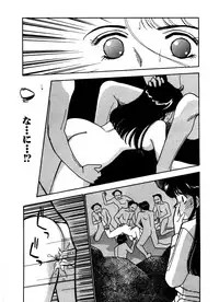 [Arimura Shinobu] Abunai O.ya.tsu