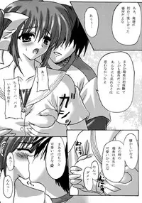[Primal Gym (Kawase Seiki)] ACTIVE LOVERS type R (Comic Party) [2002-09-30]