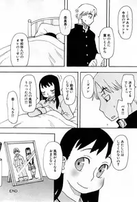 COMIC GEKI-YABA Vol. 04