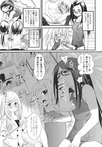 [Kishinosato Satoshi] Gochisou Tights