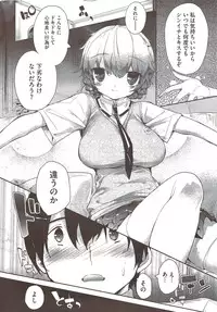 COMIC HOTMiLK 2009-12