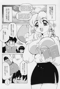 [Tom Tamio] Puni Puni Angel