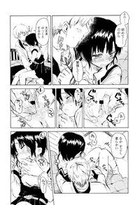 COMIC LO 2012-06 Vol. 99