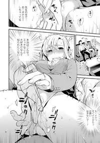 COMIC Shigekiteki SQUIRT!! Vol. 05 [Digital]