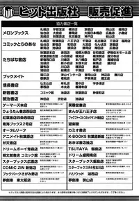COMIC AUN 2013-07