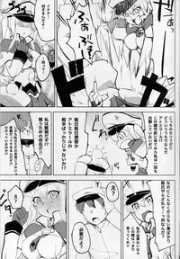 (SC2016 Winter) [Okatoraya, Satooya (Okatora, Satoo Aki)] KashiGra! (Kantai Collection -KanColle-)