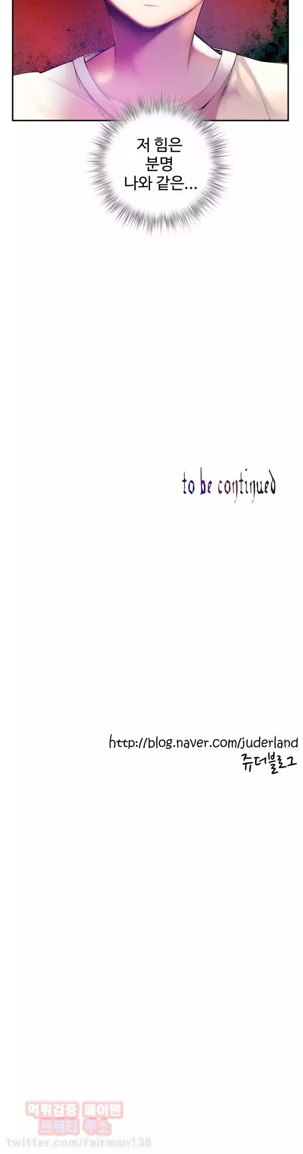 Lilith`s Cord Ch.0-38