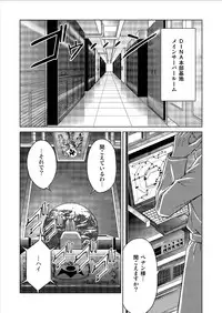 [MACXE'S (monmon)] Tokubousentai Dinaranger ~Heroine Kairaku Sennou Keikaku~ Vol. 9-11