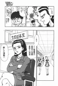 [Makita Aoi] YUINA Typhoon!