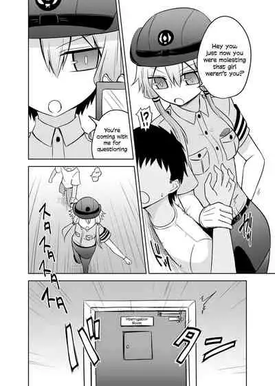 Fukei Yukari-san ni Saretai!