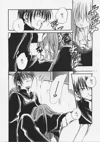 [Ayase Satomi] Nakayoshi Kyouwakoku - Nakayoshi Republic