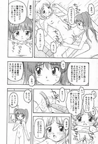 Comic MoeMax 2008-01 Vol. 08