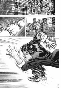 [Keisuke Itagaki] Grappler Baki SAGA (The Romantic Contact chapter) [JAP]