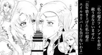 [Ninnindo (Tonsuke)] N Zukan ~Fellatio Hen~ (Various)