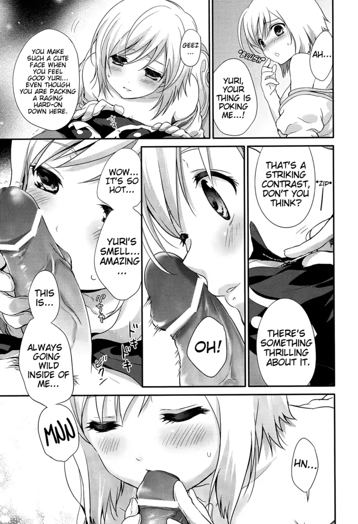 Yareba Dekiru Onnanoko desu? | Can this girl do it if she goes for it?