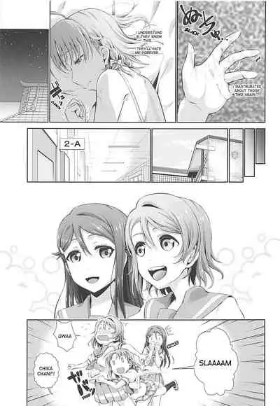 Chika-chan ni mo Naisho no Himitsu 2