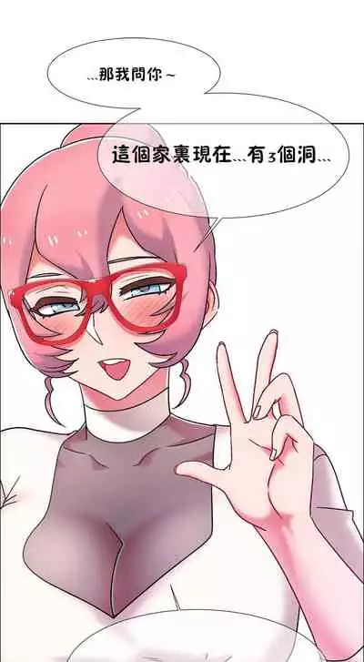 [Studio Wannabe] Rental Girls | 出租女郎 Ch. 33-58 [Chinese] 第二季 完结