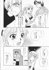 [Ureshino Megumi]Genkaiharetsu (LIMIT EXPLOSION)