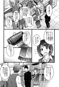 COMIC AUN 2016-03
