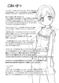 (C76) [Teio Tei (Teio Tei Teio)] Rebecca x 99 (Resident Evil) [English] =Imari+Someone1001=