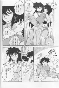 [Choujabaru Zekkouchou (Holly.J)] Muteki Bishoujo Shiryuu-chan act.3 (Saint Seiya)