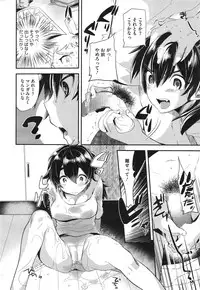 COMIC Megastore Alpha 2015-01