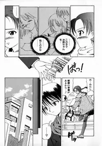 [Hayashi Mario] MARIO-NET