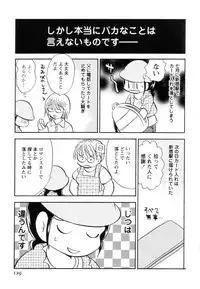 [Goto Hayako] Jitsuroku Desuyo! Payapaya Life 2
