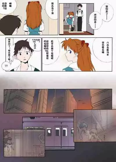 Zuto、Zuto。