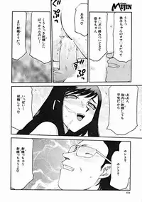 COMIC MUJIN 2004-10