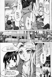 Young Comic 2007-04