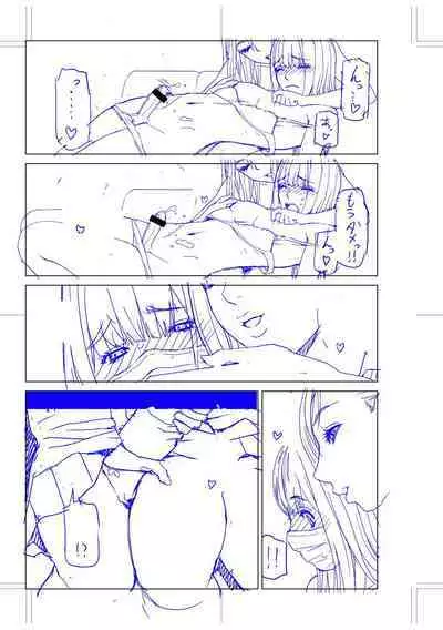 [Shinobu Tanei] Imouto ni Okasareru Kyousei Josou Ani - Forced transvestite brother-in-law raped by sister-in-law [Digital]