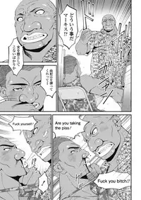 COMIC Penguin Club 2018-08 [Digital]