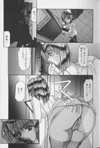 [Grifon] Sex Angel