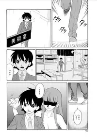 [Dozamura] Haruka 69 Vol.2