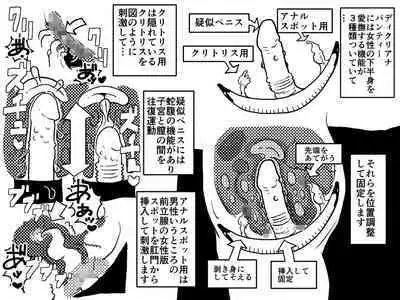Musuko no Jugyou Sankanbi ni Nude Dessin no Model Tantou Gakari ni Natta Okaa-san no Hanashi.