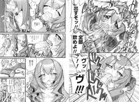 COMIC Karyou Gakuen Vol.1 2008-06