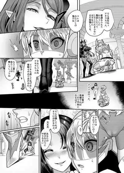 [Espoir no Okashi (Kouji)] Kousei Soukou Akira