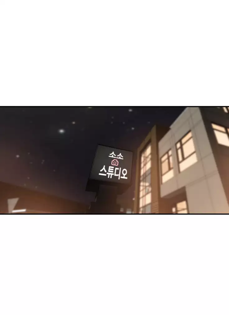 Tissue Thieves Ch.1-27