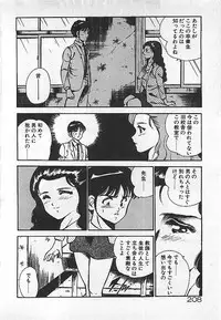 [Maakou] Yatto Aetane・・・